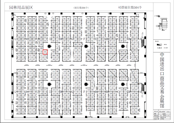 Fujian Yuanhua Pump Industry Co, Ltd. participabit 138 Canton Fair.